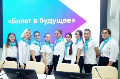 Студенты