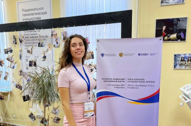 Студенты