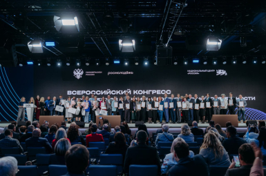 Омский государственный педагогический университет