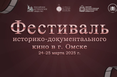 Студенты