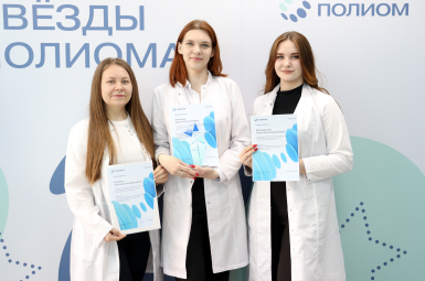 Студенты