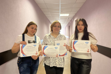 Студенты