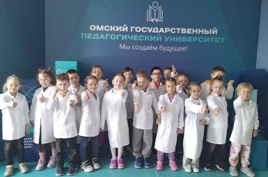 Студенты