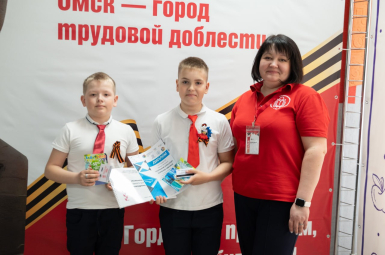 Студенты