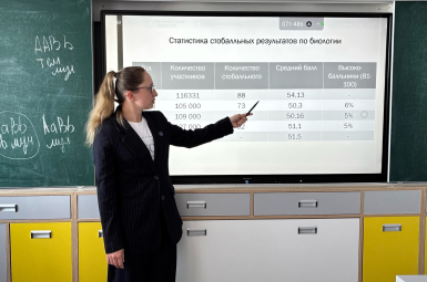 Студенты
