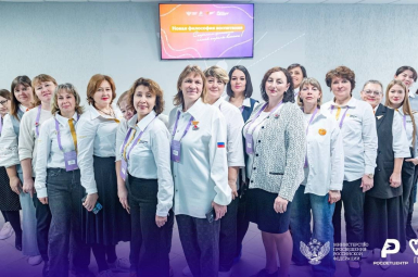 Студенты