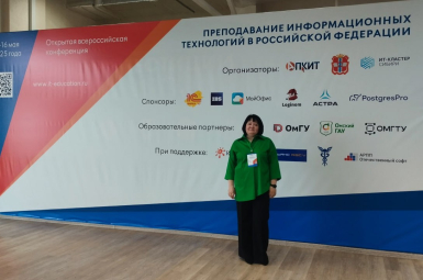 Студенты