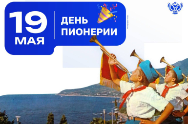 Студенты