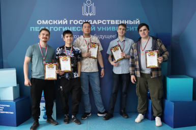 Студенты