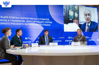 Студенты