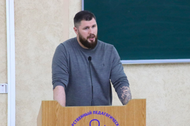 Студенты