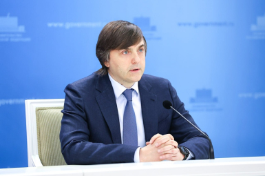 Студенты