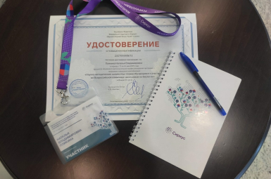 Студенты