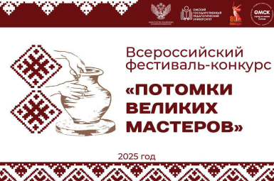 Студенты