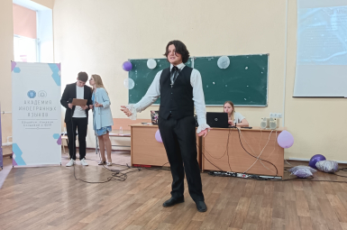 Студенты