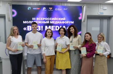 Студенты