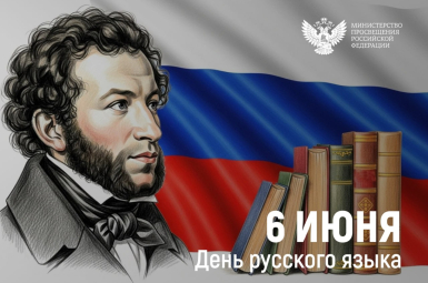 Студенты