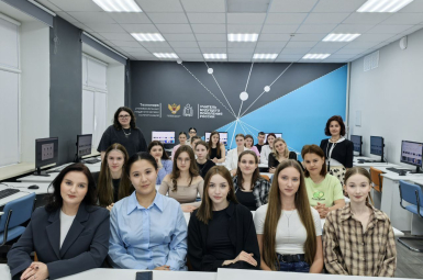 Студенты