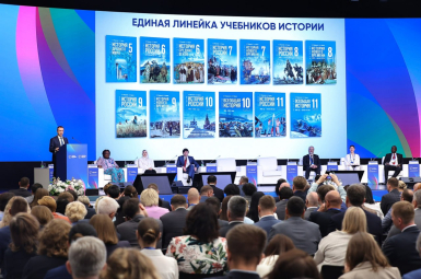 Студенты