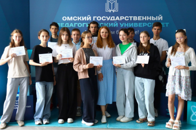 Студенты