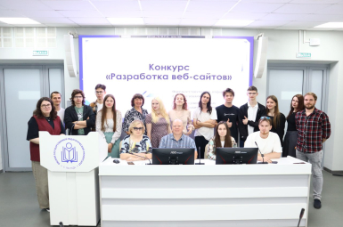 Студенты