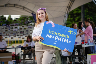 Студенты