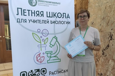 Студенты