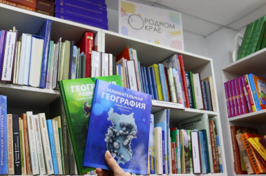 Студенты