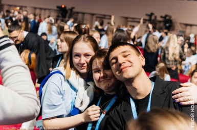 Студенты