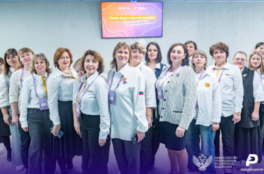 Студенты
