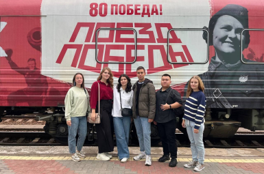 Студенты