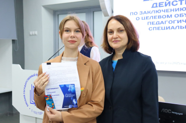 Студенты