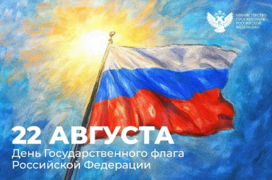 Студенты
