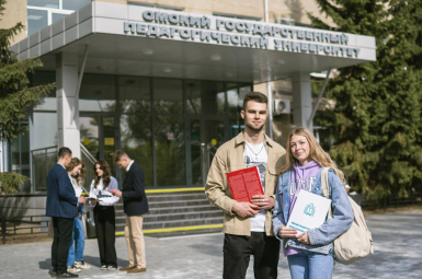 Студенты