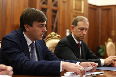 Студенты