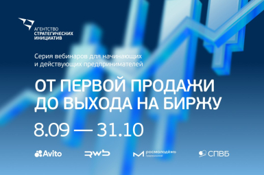 Студенты