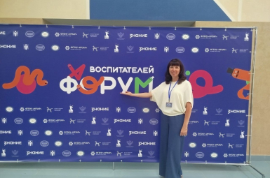 Студенты