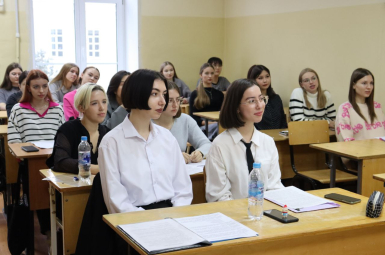 Студенты