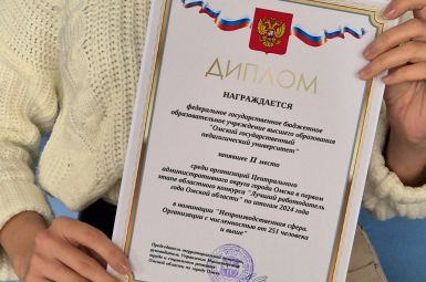 Студенты