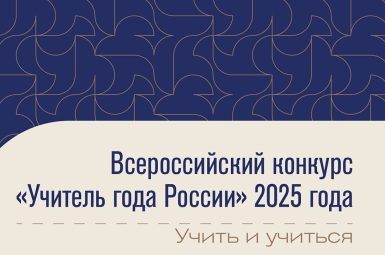 Студенты