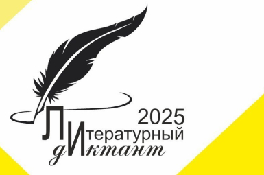 Студенты