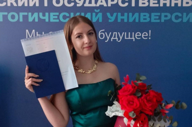 Студенты