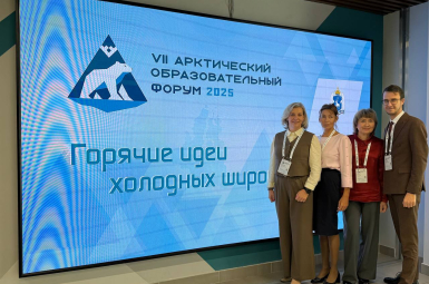 Студенты