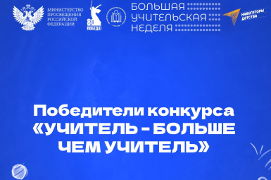 Студенты