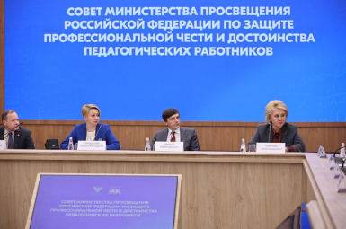 Студенты