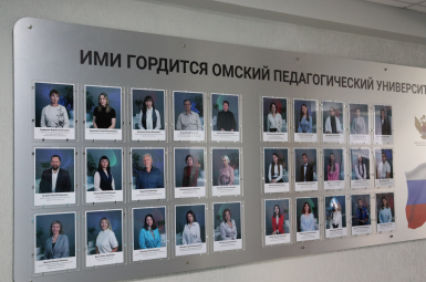 Студенты