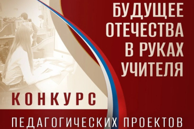 Студенты