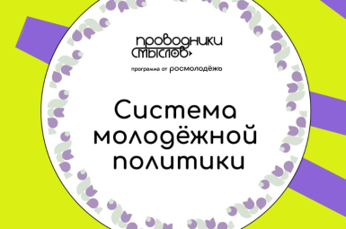 Студенты