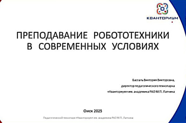 Студенты