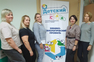 Студенты